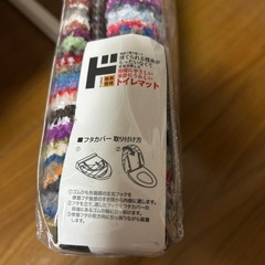 トイレマット２点セットの画像