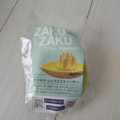 野菜カッター&シトラススクイーザーの画像
