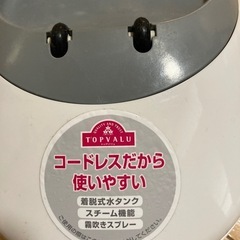 物々交換🆗スチームアイロンの画像