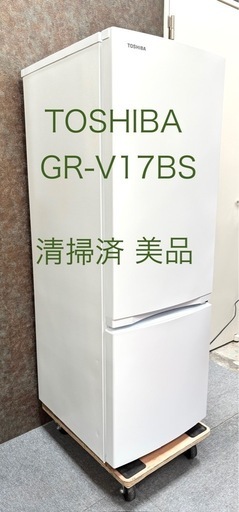 170ℓ2ドア冷蔵庫高年式 東芝　超美品