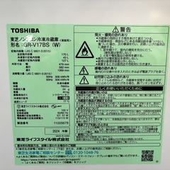 170ℓ2ドア冷蔵庫高年式 東芝　超美品 の画像