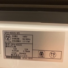 ガスファンヒーターの画像