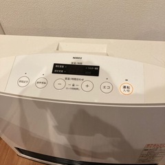 ガスファンヒーターの画像