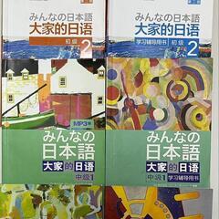 日语 一緒どうですか?の画像