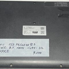 ９千円  FMVWB  i５７世代 13.3型 メモリ４GB+SSD１２８GBの画像