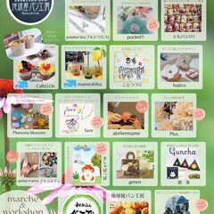 パパと遊ぶおもちゃを作ろう