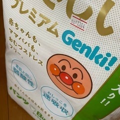 オムツ　3セットまとめ売り