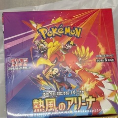 ポケモンカード熱風のアリーナ未開封シュリンクあり
