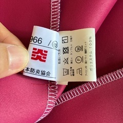 カーテン　遮光　防炎　新品　　インテリア　タッセルの画像