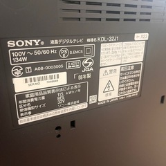 液晶テレビの画像