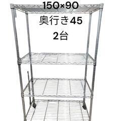 スチールラック高さ150㎝×2台