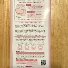 犬印妊婦帯　未使用の画像