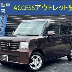 安心の総額表示！車検満たんダイハツムーヴコンテ禁煙ナビTV走行7...