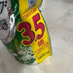 柔軟剤　1400×2個の画像