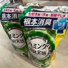 柔軟剤　1400×2個
