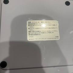 ここひえR2 20013-Jの画像