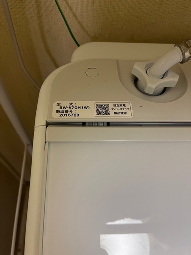 【美品・1年以内】日立 ビートウォッシュ BW-V70H（7kg）洗濯機／遺品整理