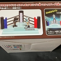 【新品未開封】キン肉マン　完璧超人始祖編　ウォーズマンの画像