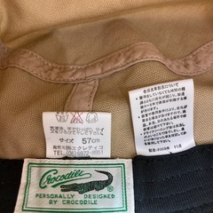 クロコダイル帽子の画像