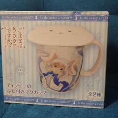 新品未使用 ごちうさ マグカップ