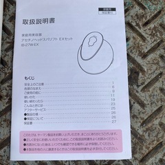 美容　フェイシャルの画像