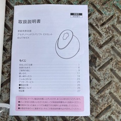 美容　フェイシャルの画像
