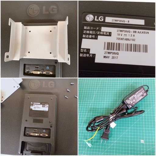 LG 27インチモニター　ハヤミ工産スタンドセット 