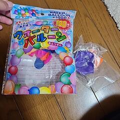 風船