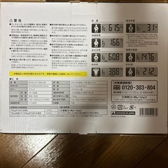 体重計コンパクト黒の画像