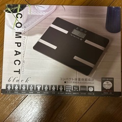 体重計コンパクト黒