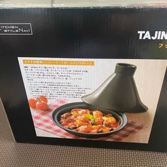 3-4人　タジン鍋　Ｌ　TAJINE POT NONSTICKの画像