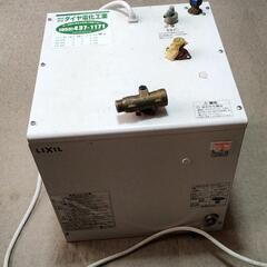 LIXIL 小型電気温水器 EHPN-H25N3、ジャンク