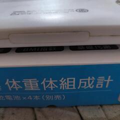 値下げ交渉可能　OHM 大画面体重体組成計の画像