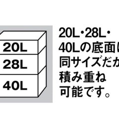 【300個セット】まとめ買い　コンテナ　アスクル サンボックス　クリア 28Lの画像