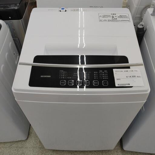 ALLEGIA スリム冷凍庫AR-BD43 41L アレジア 冷凍庫 小型 上開き 41L