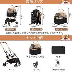 ペットバギー　ペットカートの画像