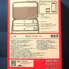 新品未使用 まるごと収納バッグ for Nintendo Switchの画像