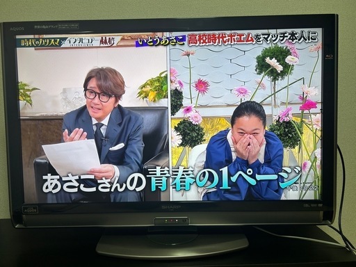 2025年最新】Yahoo!オークション -シャープ tv 40インチの中古品