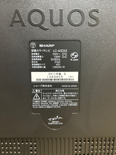 シャープ40インチテレビ　LC-40DX3　　　