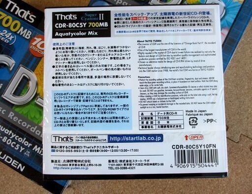 太陽誘電 データ用CD-R CDR-80C5Y10FN 10枚パック×3 That's 700MB 5色