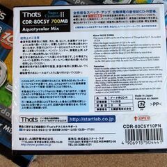 太陽誘電 データ用CD-R CDR-80C5Y10FN 10枚パック×３ That’s 700MB 5色各2枚 計30枚 札幌市北区屯田の画像