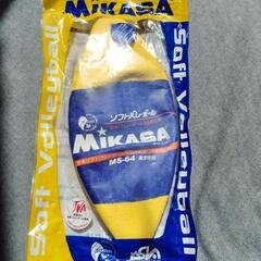 MIKASA ソフトバレーボール 未開封