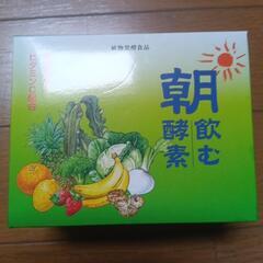 朝飲む野草酵素の画像