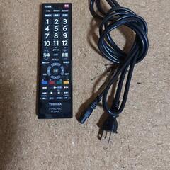 【取引中】東芝32型液晶テレビ　32S22H　2020年頃購入　ディスプレイアーム付の画像