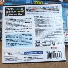 太陽誘電 データ用CD-R CDR-80CBY10FN 10枚パック×３ That’s 700MB 計30枚 ブルー 札幌市の画像