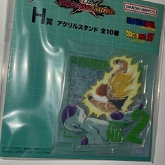 ドラゴンボール(1番くじ)の画像