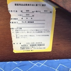 ☆ローテーブル　座卓　ガラス天板の画像