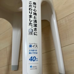 風呂 イスの画像