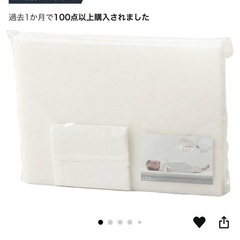 ミニベビーベッド(サンデシカの敷マットをおつけします)の画像