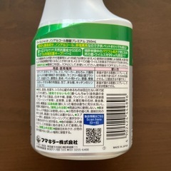 【新品】ウイルシャット ノンアルコール除菌 スプレーの画像